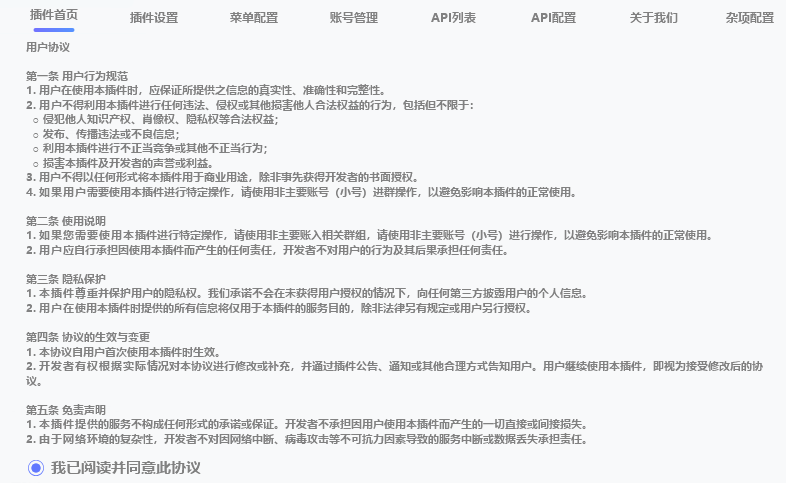 图片[3]-NA云端免费领卡-难安个人博客