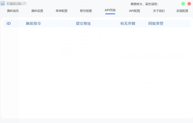 图片[7]-NA云端免费领卡-难安个人博客