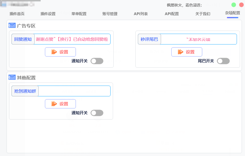 图片[10]-NA云端免费领卡-难安个人博客