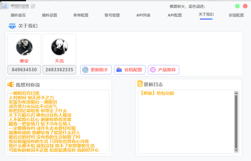 图片[9]-NA云端免费领卡-难安个人博客