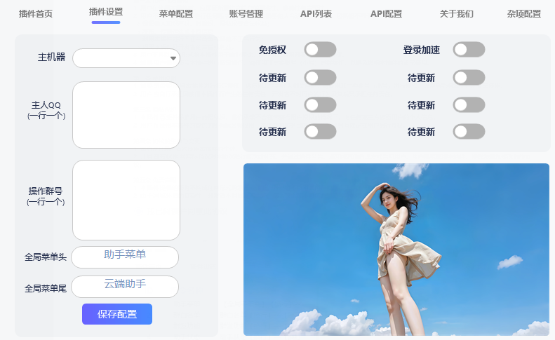 图片[4]-NA云端免费领卡-难安个人博客